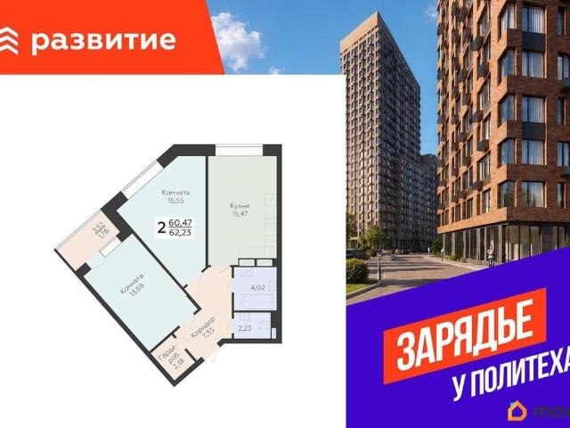 Квартира продажа в Воронеж, Воронежская область