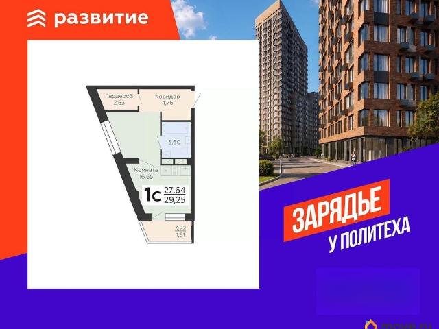 Квартира продажа в Воронеж, Воронежская область