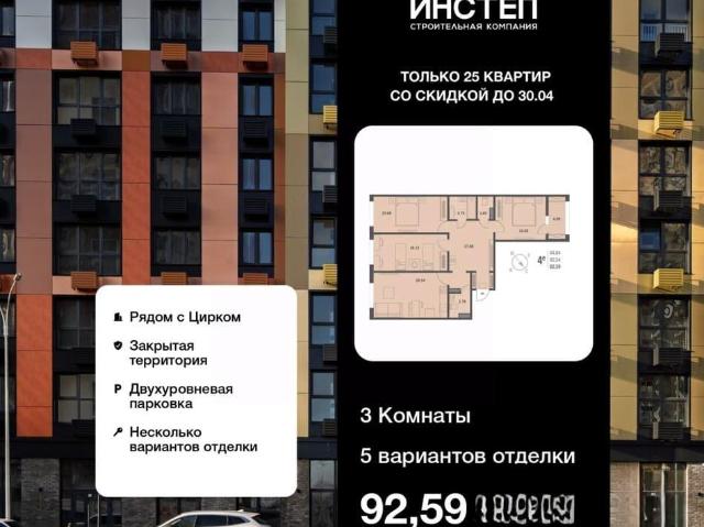 Квартира продажа в Воронеж, Воронежская область