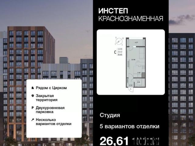 Квартира продажа в Воронеж, Воронежская область