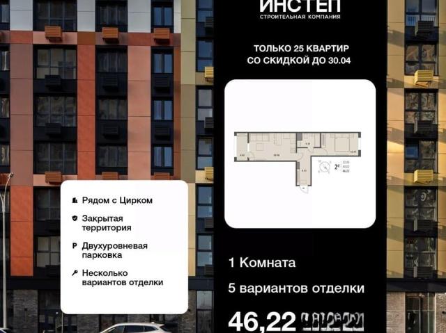 Квартира продажа в Воронеж, Воронежская область