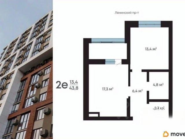 Квартира продажа в Воронеж, Воронежская область
