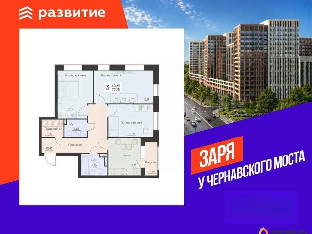 Квартира продажа в Воронеж, Воронежская область