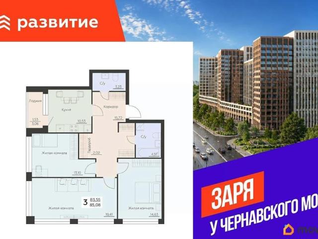 Квартира продажа в Воронеж, Воронежская область