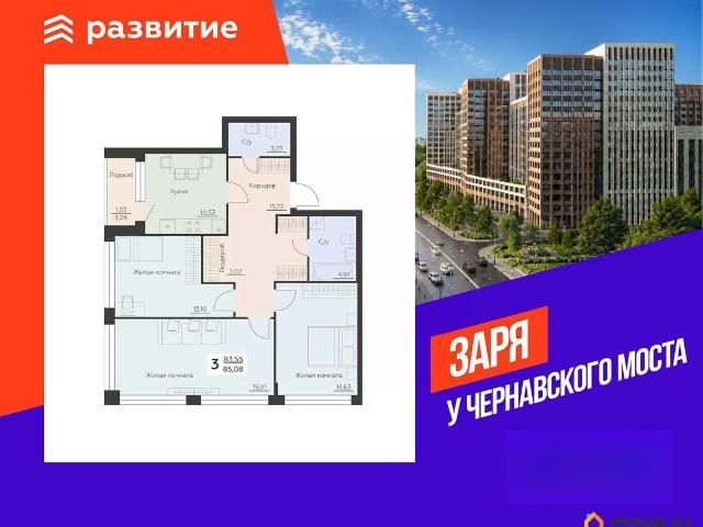 Квартира продажа в Воронеж, Воронежская область