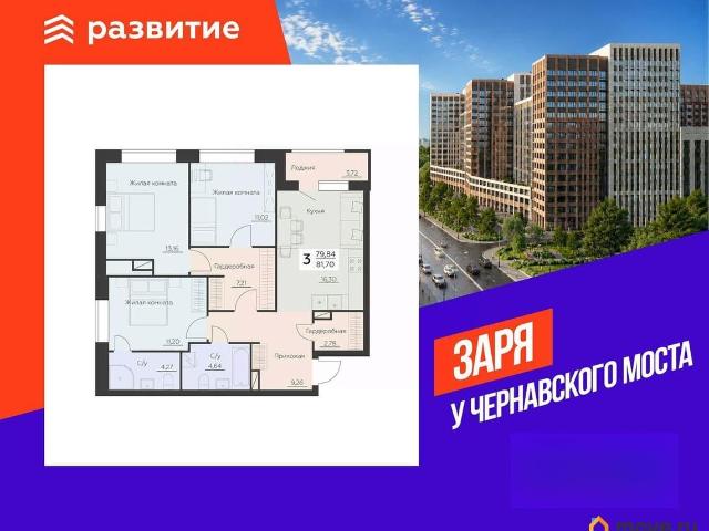 Квартира продажа в Воронеж, Воронежская область