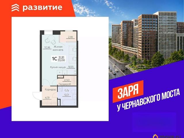 Квартира продажа в Воронеж, Воронежская область