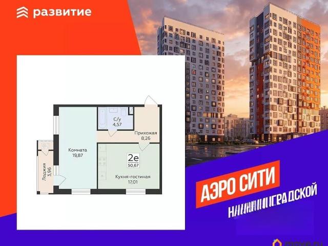 Квартира продажа в Воронеж, Воронежская область
