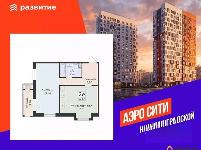 Квартира продажа в Воронеж, Воронежская область