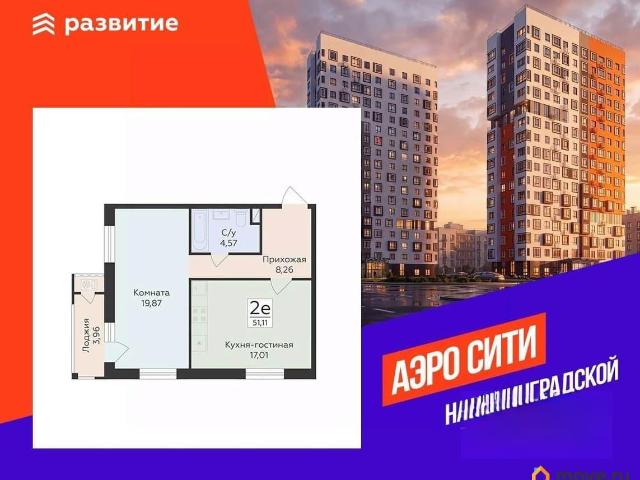 Квартира продажа в Воронеж, Воронежская область