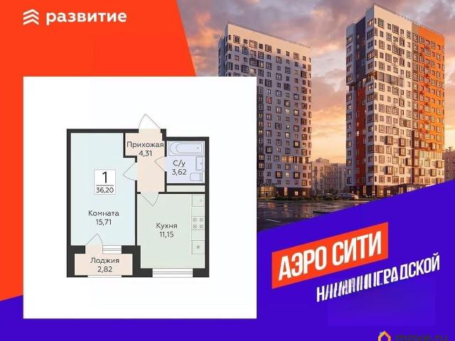 Квартира продажа в Воронеж, Воронежская область