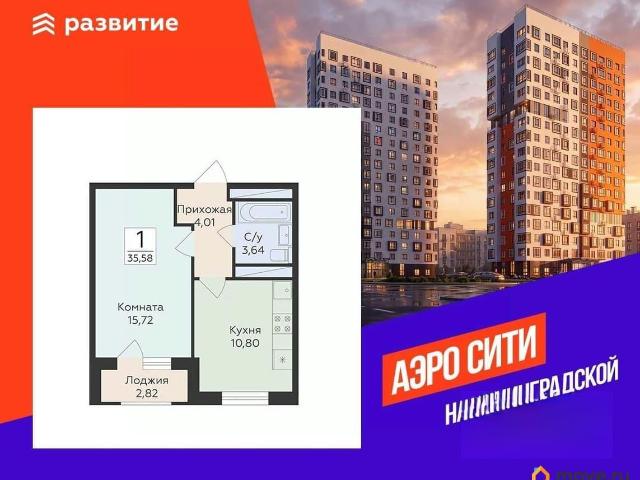 Квартира продажа в Воронеж, Воронежская область