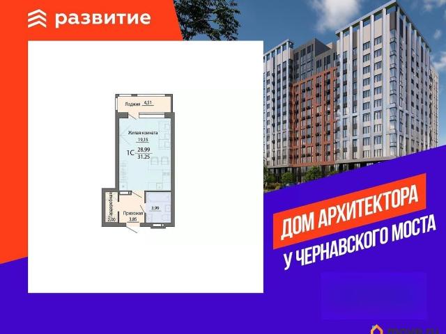 Квартира продажа в Воронеж, Воронежская область