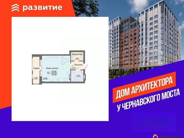 Квартира продажа в Воронеж, Воронежская область