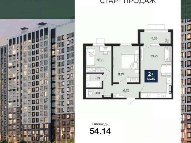 Квартира продажа в Воронеж, Воронежская область