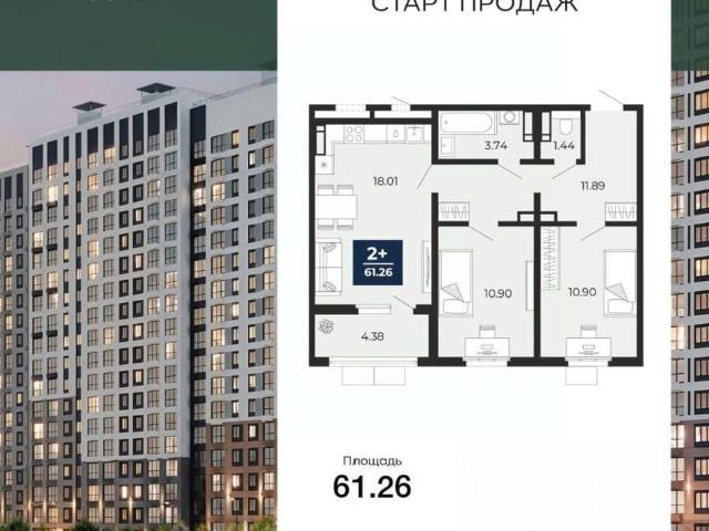 Квартира продажа в Воронеж, Воронежская область