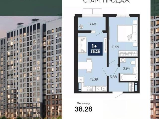 Квартира продажа в Воронеж, Воронежская область