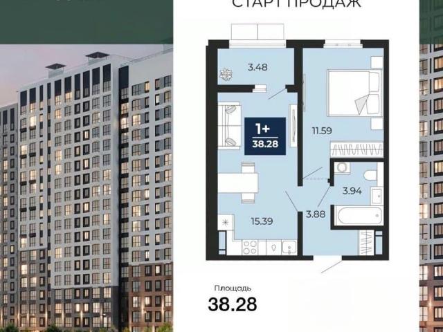 Квартира продажа в Воронеж, Воронежская область