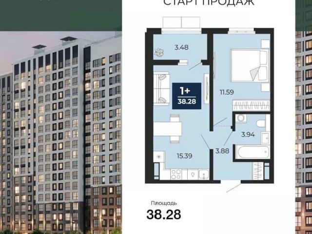Квартира продажа в Воронеж, Воронежская область