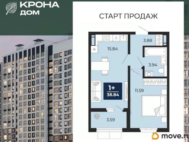 Квартира продажа в Воронеж, Воронежская область