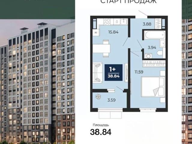 Квартира продажа в Воронеж, Воронежская область