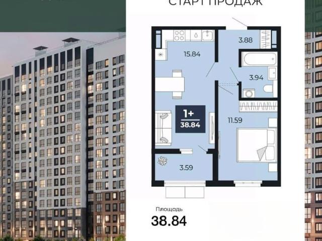 Квартира продажа в Воронеж, Воронежская область