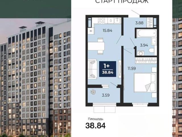 Квартира продажа в Воронеж, Воронежская область