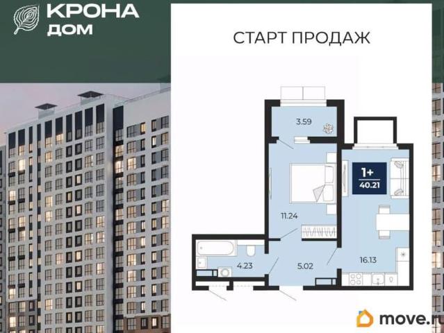 Квартира продажа в Воронеж, Воронежская область