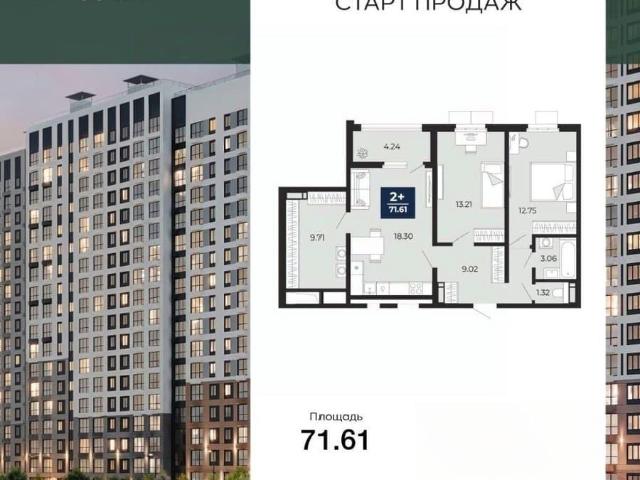 Квартира продажа в Воронеж, Воронежская область