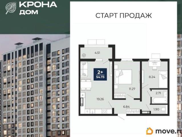 Квартира продажа в Воронеж, Воронежская область