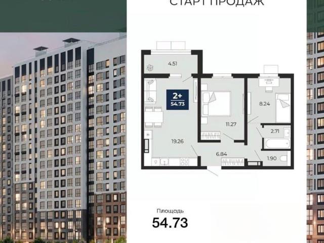 Квартира продажа в Воронеж, Воронежская область