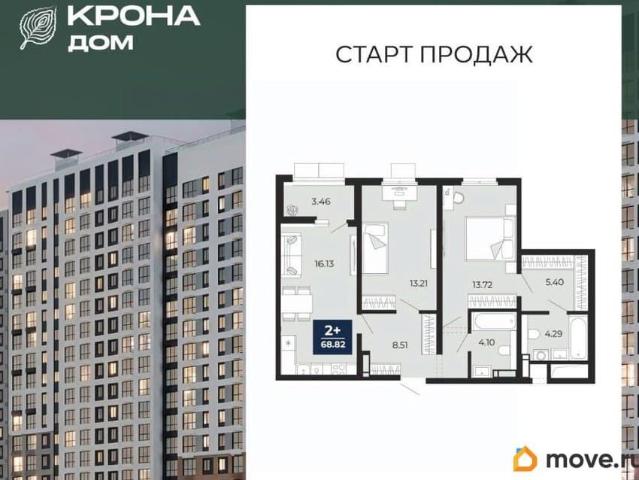 Квартира продажа в Воронеж, Воронежская область