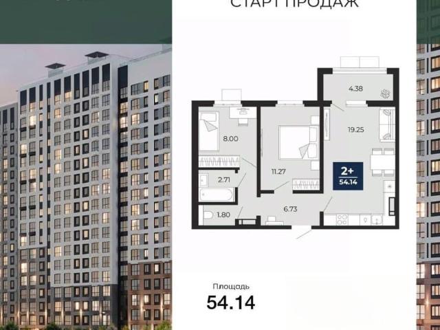 Квартира продажа в Воронеж, Воронежская область