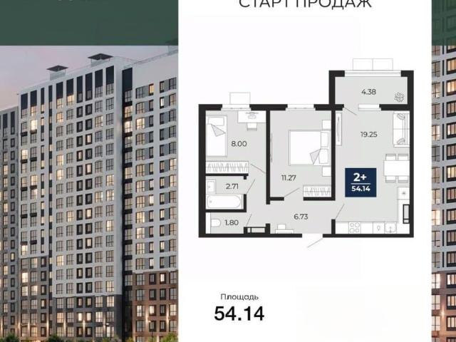 Квартира продажа в Лесная поляна, Воронеж