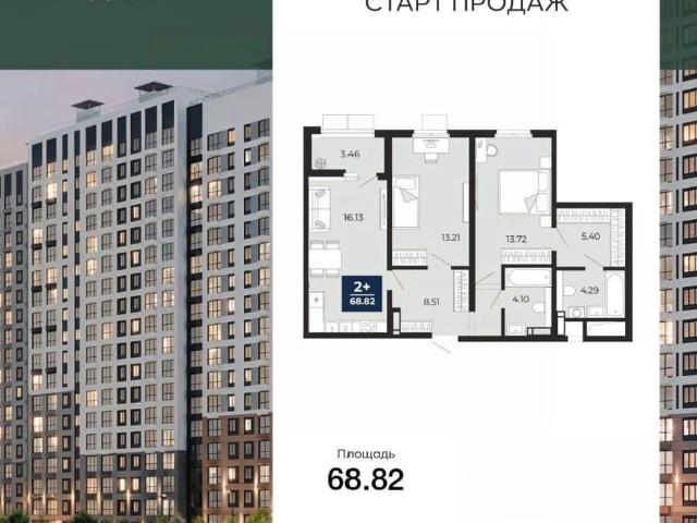 Квартира продажа в Воронеж, Воронежская область