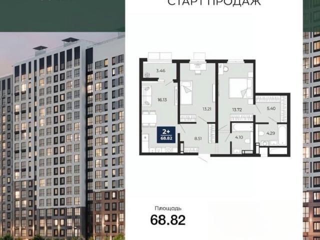 Квартира продажа в Воронеж, Воронежская область