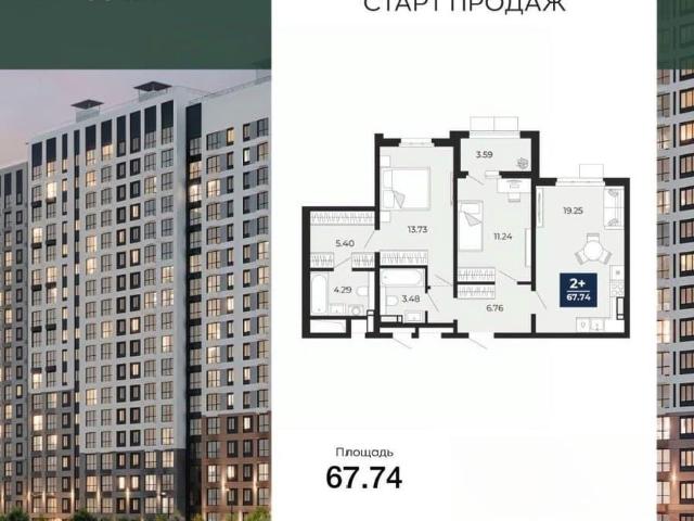 Квартира продажа в Воронеж, Воронежская область