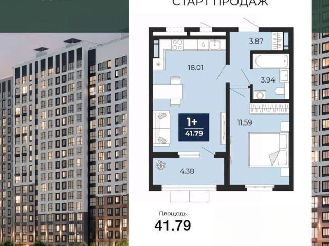 Квартира продажа в Воронеж, Воронежская область