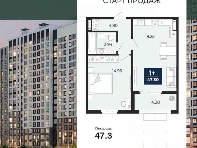 Квартира продажа в Воронеж, Воронежская область