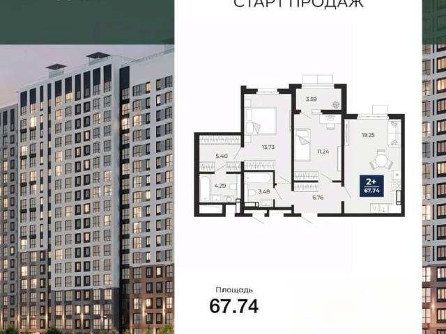 Квартира продажа в Воронеж, Воронежская область