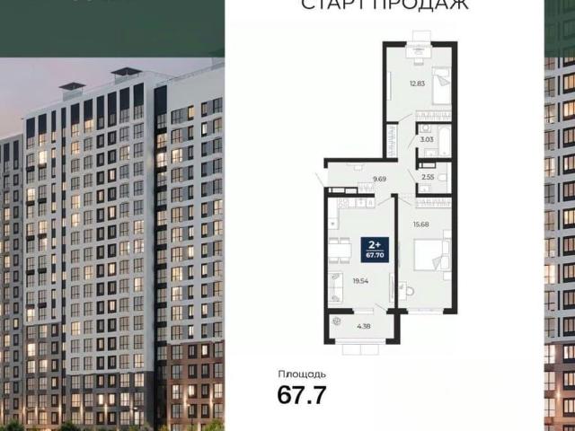 Квартира продажа в Воронеж, Воронежская область