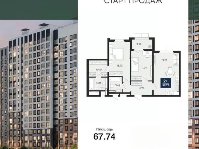 Квартира продажа в Воронеж, Воронежская область