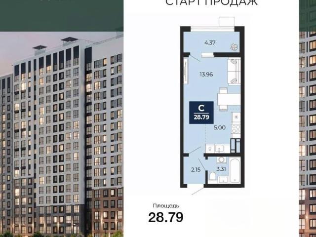 Квартира продажа в Воронеж, Воронежская область