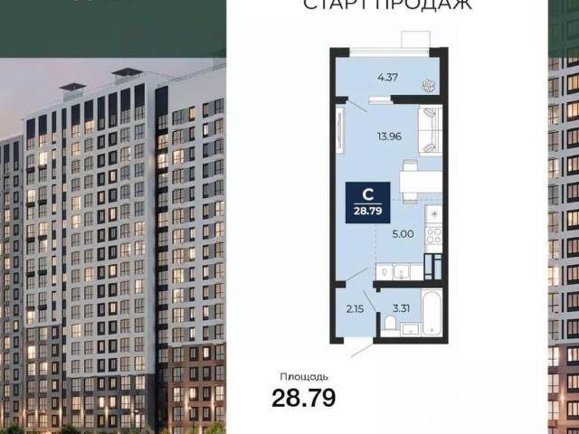 Квартира продажа в Воронеж, Воронежская область