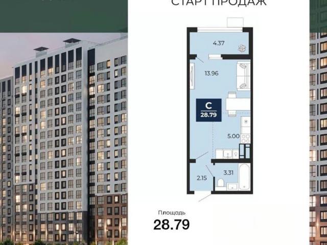 Квартира продажа в Воронеж, Воронежская область