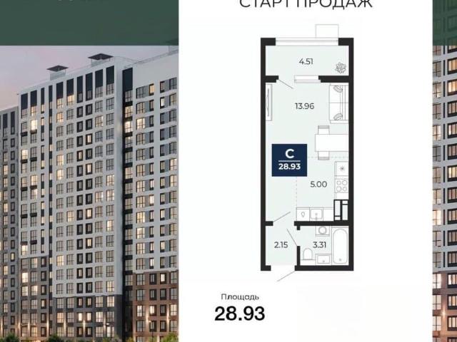Квартира продажа в Воронеж, Воронежская область