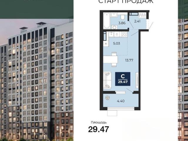 Квартира продажа в Воронеж, Воронежская область