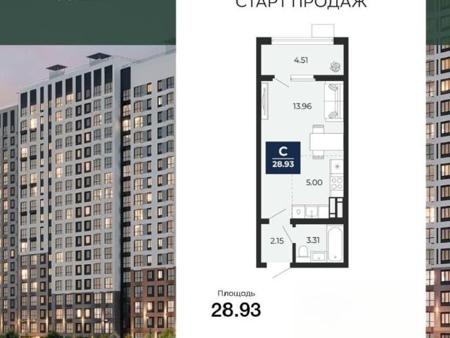 Квартира продажа в Воронеж, Воронежская область