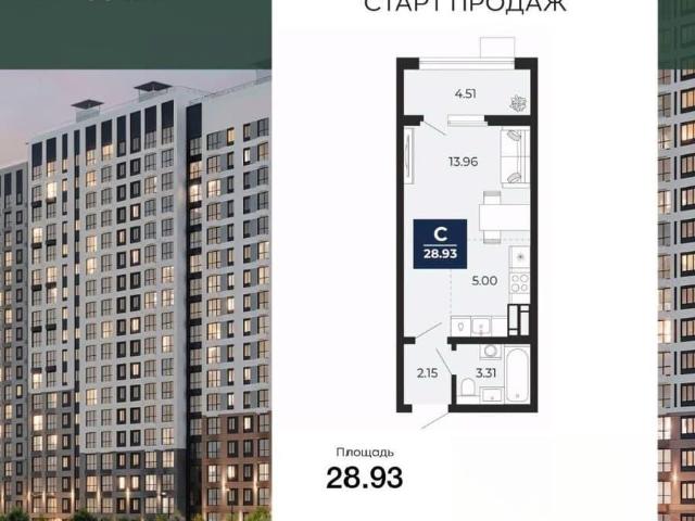 Квартира продажа в Воронеж, Воронежская область