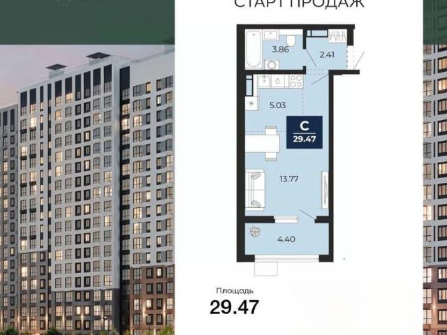 Квартира продажа в Воронеж, Воронежская область